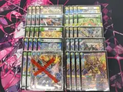 トリーヴァゴルギーオージャーパーツ