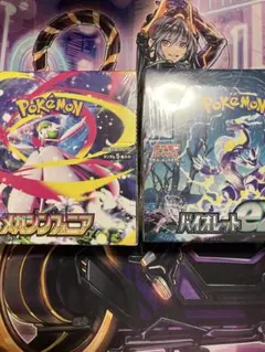 2026年最新】バイオレットex box シュリンク付きの人気アイテム - メルカリ