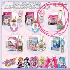 プリキュアオールスターズ変身ダイキャストチャーム＆パッケージ3スイートプリキュア