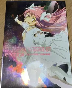 2025年最新】まどかマギカ 原画集の人気アイテム - メルカリ