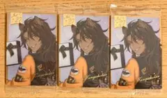 【ツイステ ウエハース】レオナ・キングスカラー（箔押しver.） 3枚セット