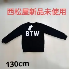 西松屋新品未使用130cmトレーナー