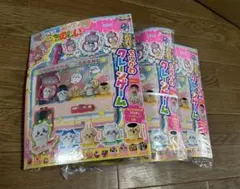 2026年最新】たのしい幼稚園3月の人気アイテム - メルカリ