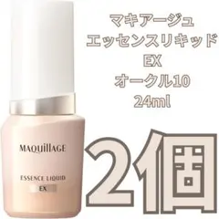マキアージュ エッセンスリキッドEX オークル10 24ml 2個