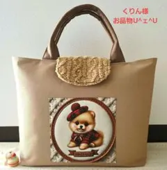 Item thumbnail for item 1cf95d83-bb6b-41a3-8db7-f04521b178f0