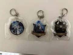 ツイステットワンダーランド アクリルキーホルダー三個セット おまけ付き