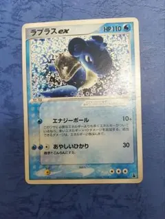 ラプラスex 第1弾構築済みスターター ミズゴロウデッキ 001/019 - メルカリ