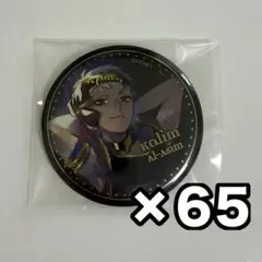 ファンパレ イラスト缶バッジ 日下部篤也 - メルカリ