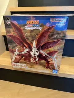 ラストワン賞 うずまきナルト(妖狐の衣 六本目) MASTERLISE