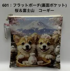 ゆき様 リクエスト 2点 まとめ商品