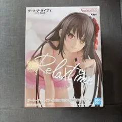 デート・ア・ライブ 時崎狂三 Relax time フィギュアのサムネイル