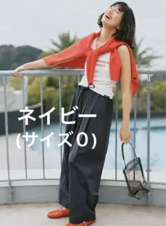 FORME 東原亜希カーブパンツ 】ホワイト サイズ1 ⭐︎新品未使用