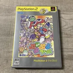 PS2 ソフト Best版 ぷよぷよフィーバー