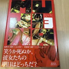 2026年最新】浅野いにお サインの人気アイテム - メルカリ