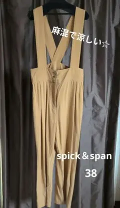 spick＆span　オールインワンのサムネイル