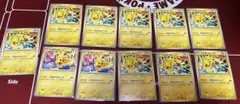 ポケモンカード ピカチュウ ジムプロモ 10枚セット WCS - メルカリ
