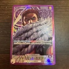 おりおり様専用　シャーロット・カタクリ L リーダーパラレル(リーパラ)