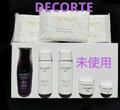 【DECORTE】リポソーム & AQ コスメデコルテ トラベルサイズ