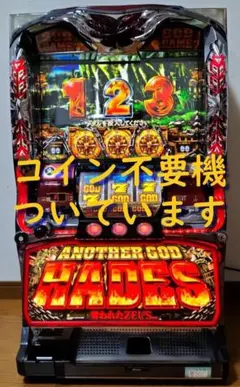 卓上パチンコ 宇宙戦艦ヤマト2202 家パチ - メルカリ