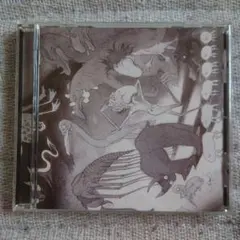 ZOO kyo CD