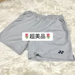 【あき様専用】YONEX ヨネックス　ユニハーフパンツ ライトグレー