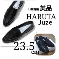 【 美品 】　Juze HARUTA　ポインテッドトゥローファー ローファー