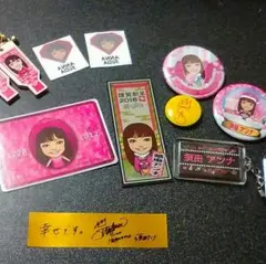 須田アンナ スダンナ セット