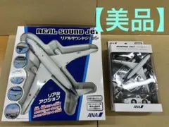 2025年最新】サウンドジェット787の人気アイテム - メルカリ