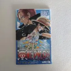 ONE PIECE ワンピース 40億巻