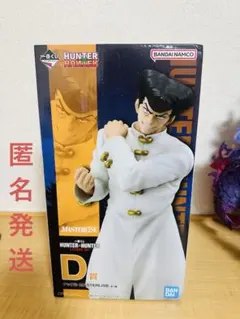 【未開封】一番くじ HUNTER×HUNTER D賞 ナックル　フィギュア