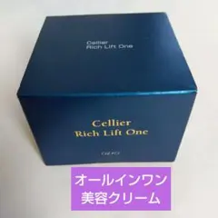 セルリエリッチリフトワン美容クリーム 50g オールインワン オージオのサムネイル