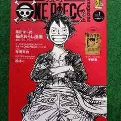ONE PIECE magazine Vol.1