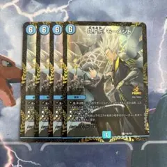 B.F.F.モーメント　ズッともモーメント　ずっとも　プロモ4枚 B.F.F.モーメント ズッともモーメント BFFモーメント プロモ