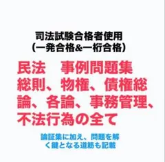 九州大学 総合理工学府 I類 院試 過去問 解答例 九大 総理工 - メルカリ