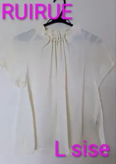 【☆美品☆】RUIRUE BOUTIQUE パール付トップス 白 L
