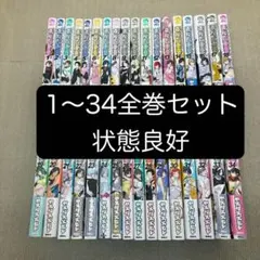 2026年最新】夜桜四重奏 全巻の人気アイテム - メルカリ