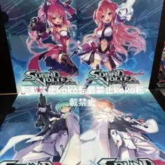 SOUND VOLTEX 初代〜IV ポスター - メルカリ