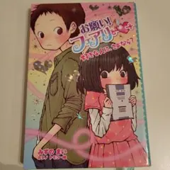 【トトロ♡ママ様専用】 リクエスト 2点 まとめ商品