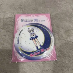 美少女戦士セーラームーン 缶ミラー 明治×セブンイレブンコラボ 非売品　ウラヌス