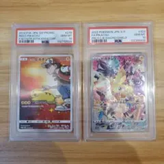 レッドのピカチュウ PSA10 プレシャスピカチュウ PSA10 美品 プロモ