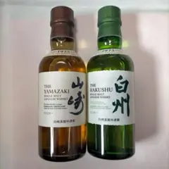山崎・白州 シングルモルトウイスキーセット 180ml - メルカリ
