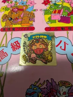 2025年最新】ビックリマン 神帝の人気アイテム - メルカリ