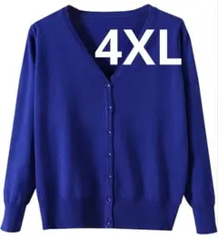 青い長袖カーディガン Vネックブルー4XL
