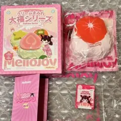 【新バージョン】メロジョイ 大福シリーズ グレープフルーツ