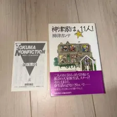 Item thumbnail for item f3af1638-3608-427e-b360-efa672fa53bb