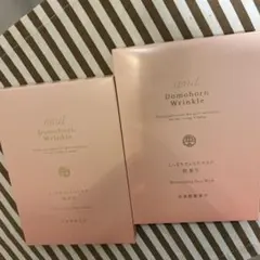 しっとりフェイスマスク　肌養生　2箱セットのサムネイル