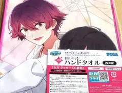 推しの子 セガ ラッキーくじ ハンドタオル①