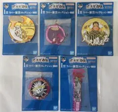 【新品】一番くじ ワンピース ラバー雑貨コレクション 5種セット