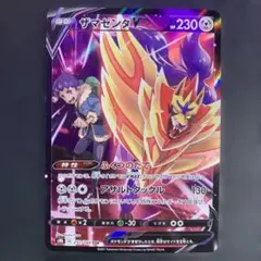 ザシアン ザマゼンタ V SR CSR UR SAR コンプリート ザシアン ザマゼンタ V SR CSR UR SAR コンプリート