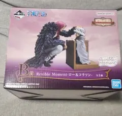 2026年最新】一番くじ ワンピース ヒストリー オブ ロー b賞 コラソン